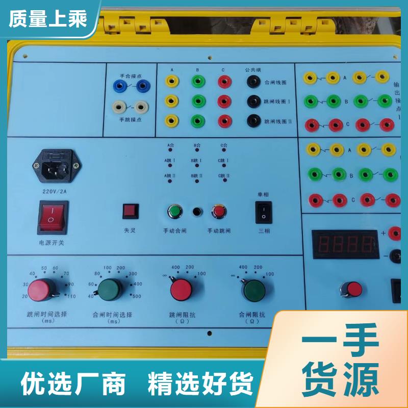 電機(jī)綜合測(cè)試裝置供貨穩(wěn)定