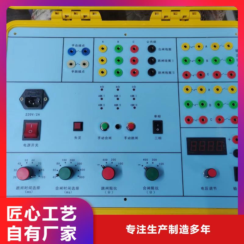 斷路器延時脫扣特性試驗機現貨充足