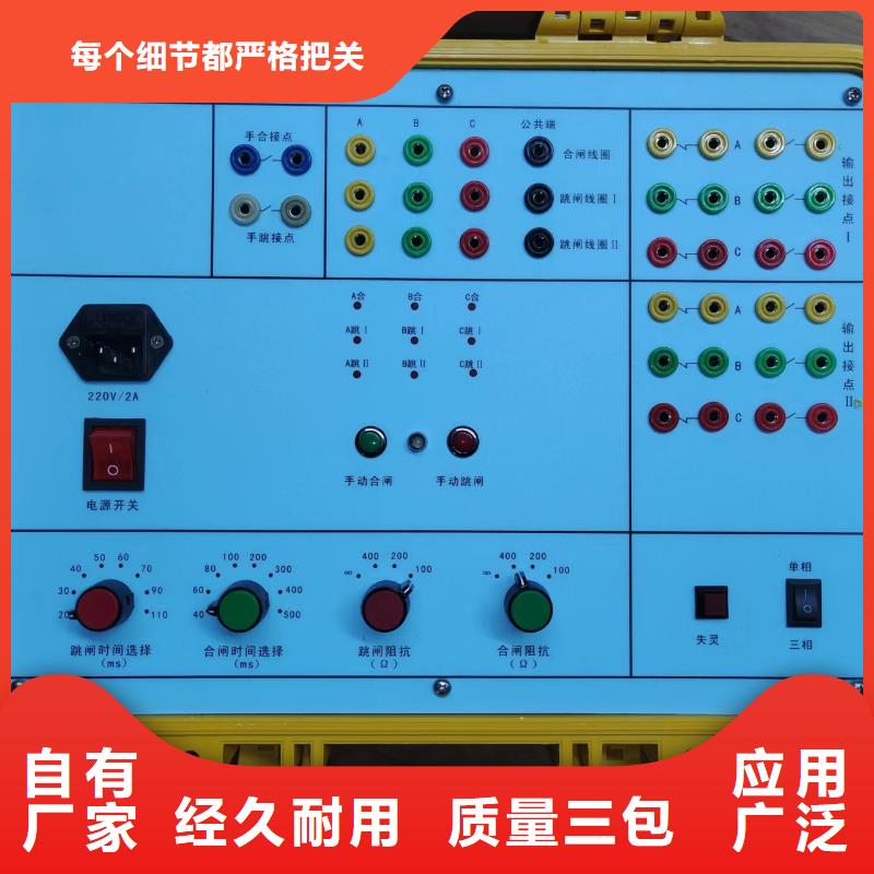 全自動(dòng)電機(jī)綜合測試臺(tái)價(jià)格公道