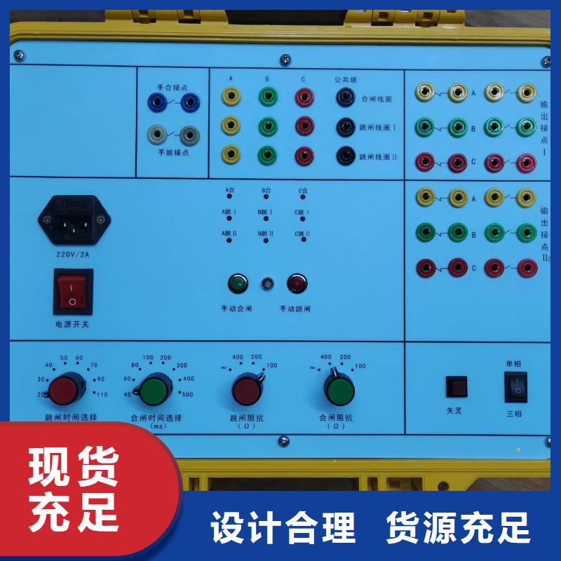 電機試驗臺產品介紹