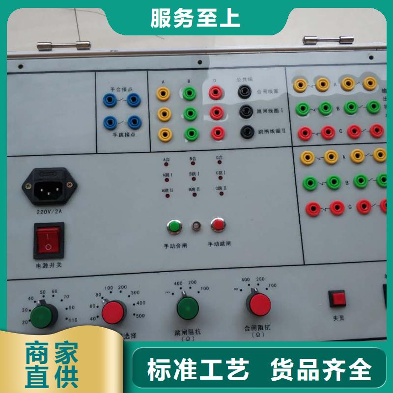 高低壓開關柜通電試驗臺_變壓器變比組別測試儀廠家直銷省心省錢