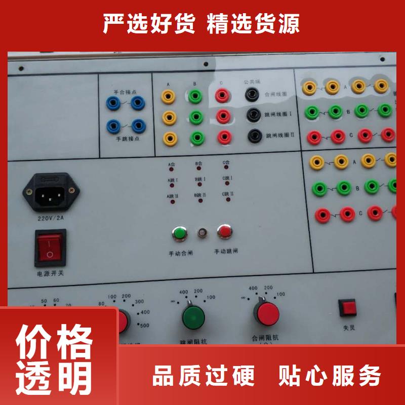 高低壓開關柜通電試驗臺變壓器直流電阻測試儀定制不額外收費