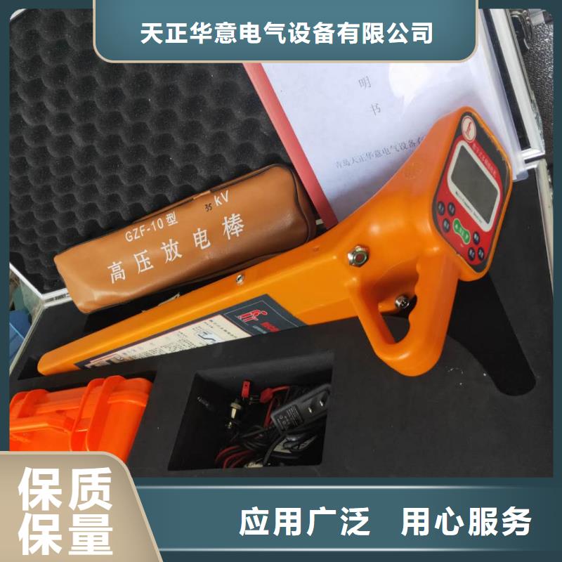 配变电线路小电流故障测试仪资质全可信赖