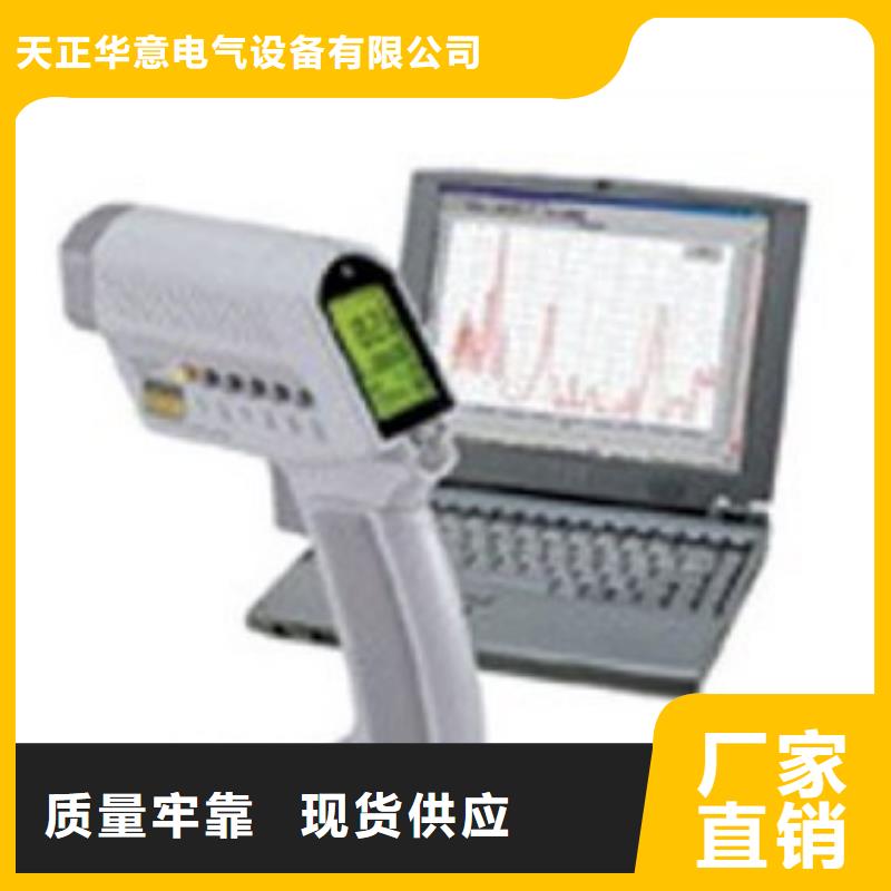 線路參數測試儀-超低價格
