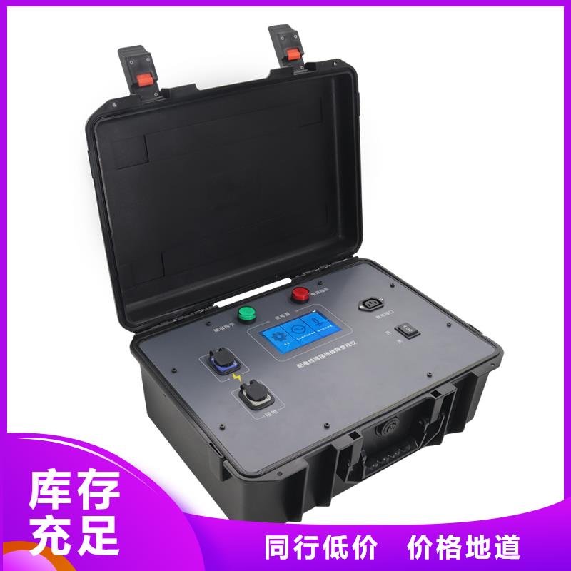【 异频线路参数测试仪 交流标准源相标准功率源一站式供应】-天正华意电气设备(玉溪市分公司)