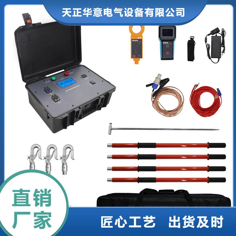 大规模直流系统绝缘校验仪厂家