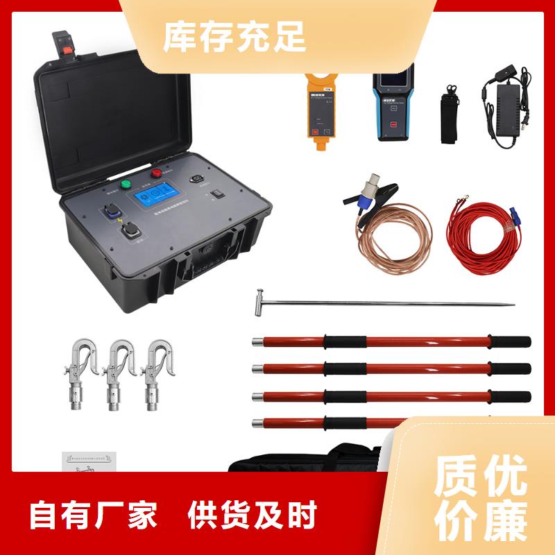 智能電纜識別儀