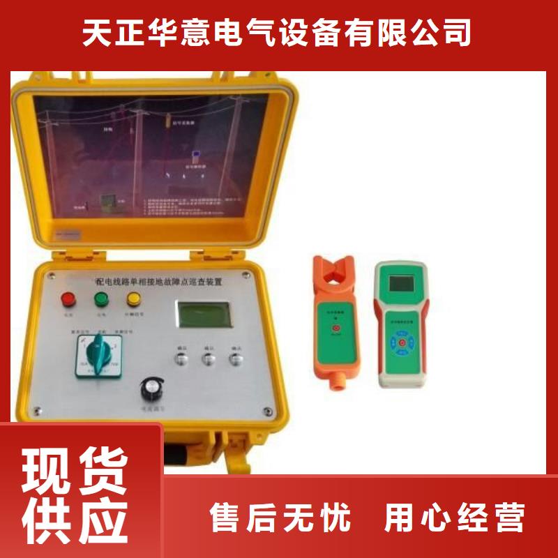 【異頻線路參數測試儀】直流電阻測試儀多種規格可選