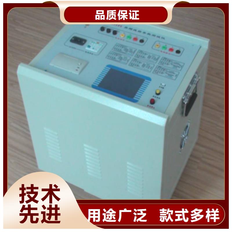 输电线路阻抗参数测试仪质量有保证