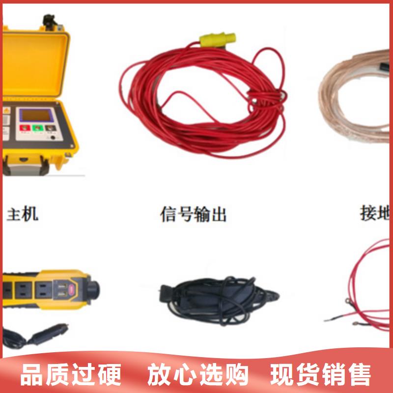 配電網(wǎng)線路接地故障定位儀2025實(shí)時(shí)更新【圖】