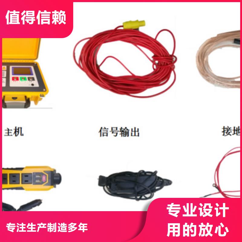 異頻線路參數(shù)測(cè)試儀變壓器變比電橋檢定裝置好品質(zhì)用的放心