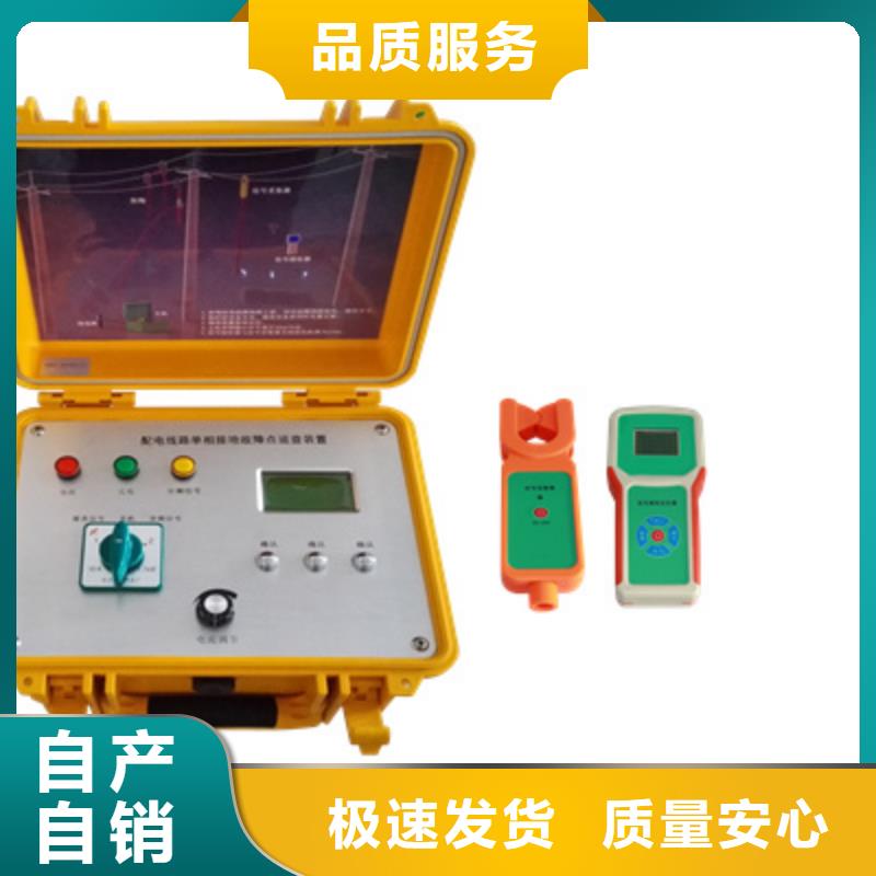 配電網線路接地故障定位儀2025實時更新【圖】