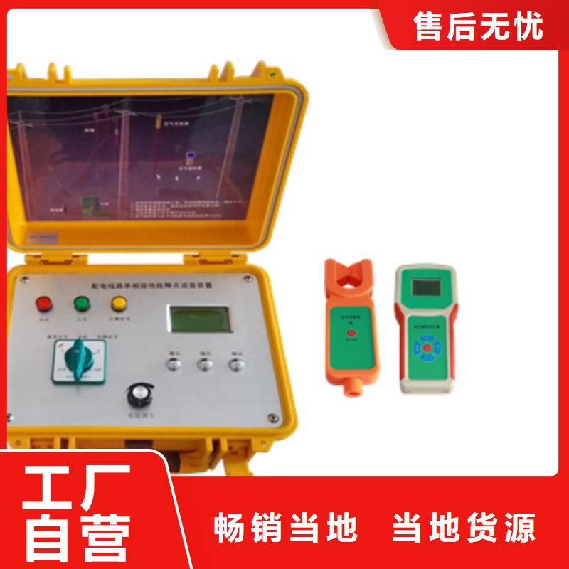 銷售電纜故障點測試儀的本地廠家