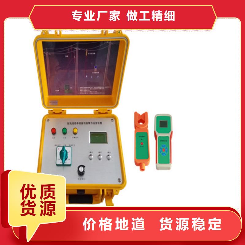 異頻線路參數測試儀大電流發生器用心做好每一件產品