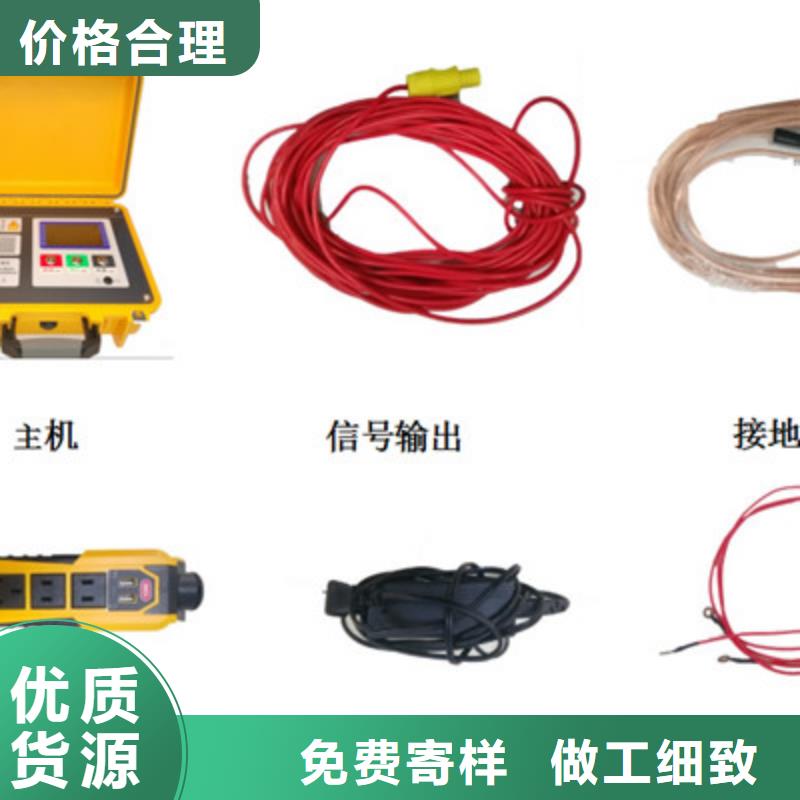 架空線小電流接地故障測試儀一站式廠家