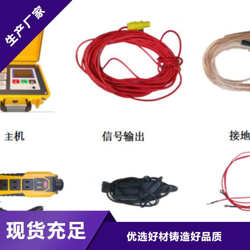管線防腐測試儀