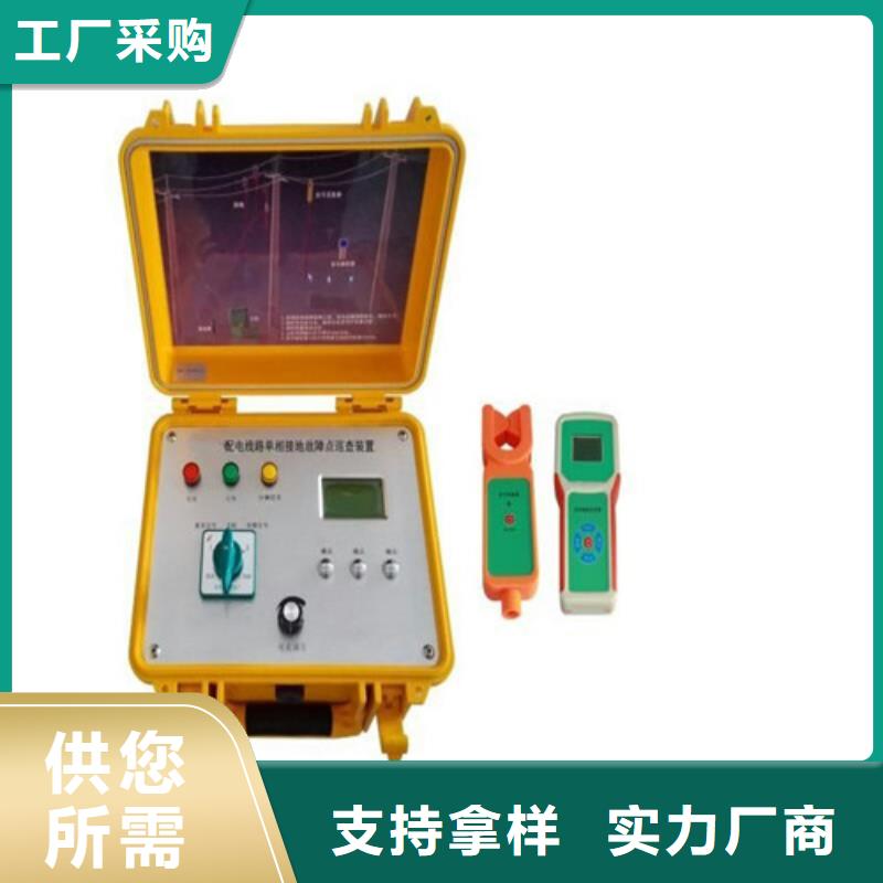 路燈電纜故障檢測儀批發零售