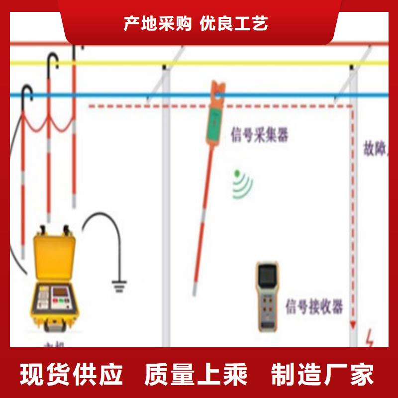 配電線路小電流接地測(cè)試儀2025實(shí)時(shí)更新(優(yōu)質(zhì)服務(wù))