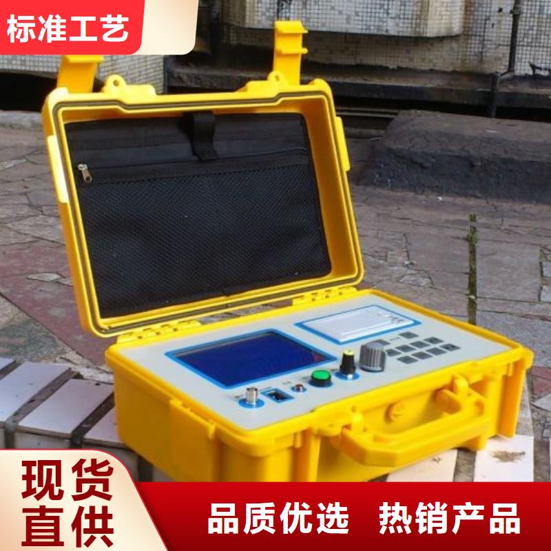 输电线路阻抗参数测试仪质量有保证