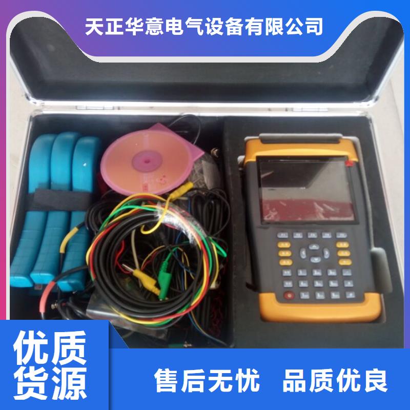 基站定相核相電流儀優(yōu)質(zhì)供貨廠(chǎng)家