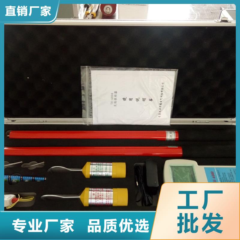 相位伏安表便攜式故障錄波儀細節展示