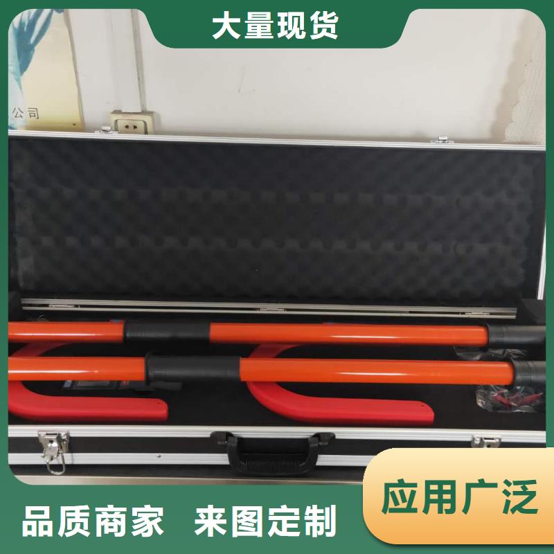 高压无线核相仪