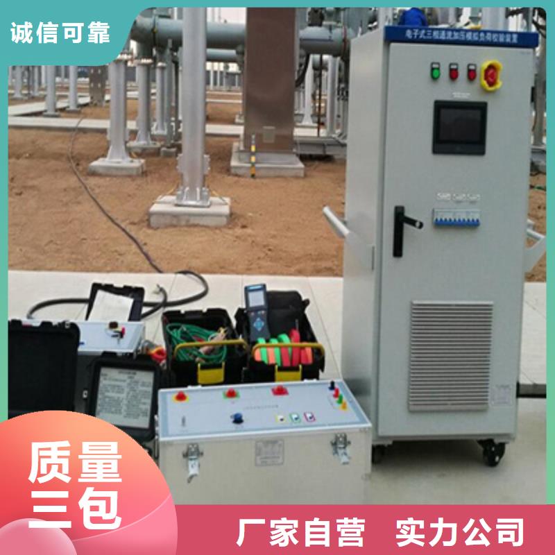 手持式继电保护测试仪生产