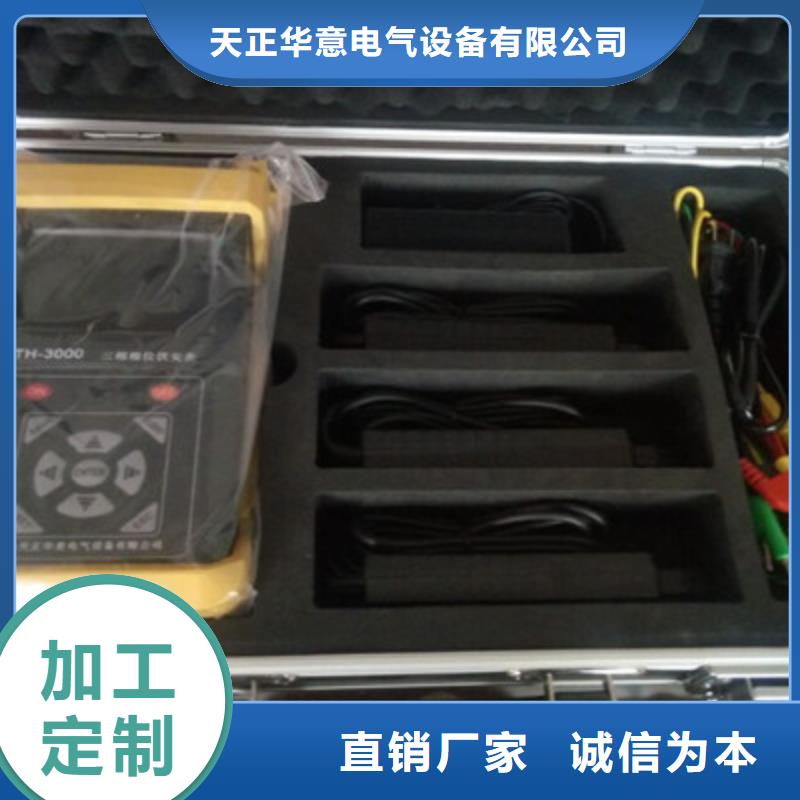 核相仪