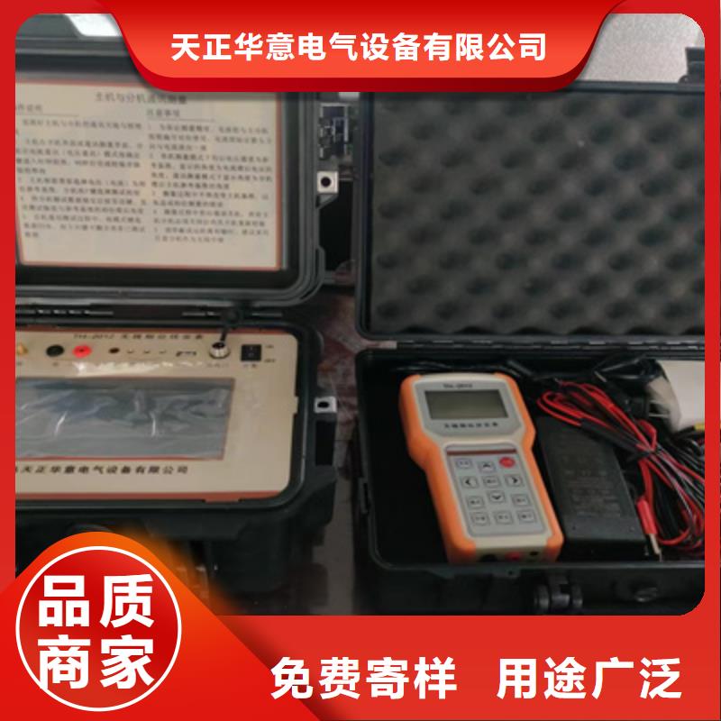 无线核相器2025已更新(今日/开炉)