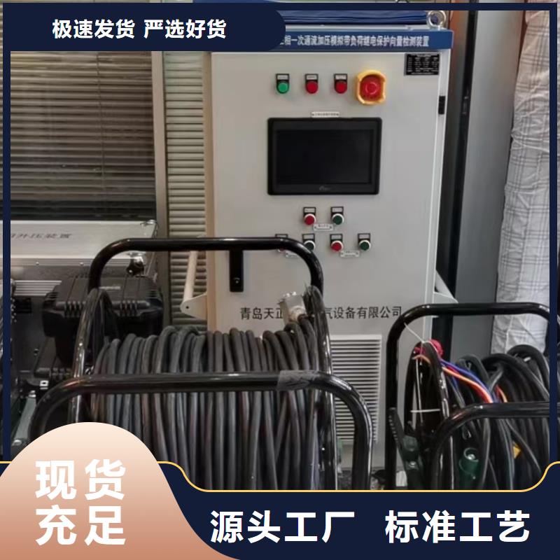 電位差數字相位伏安表直供廠家