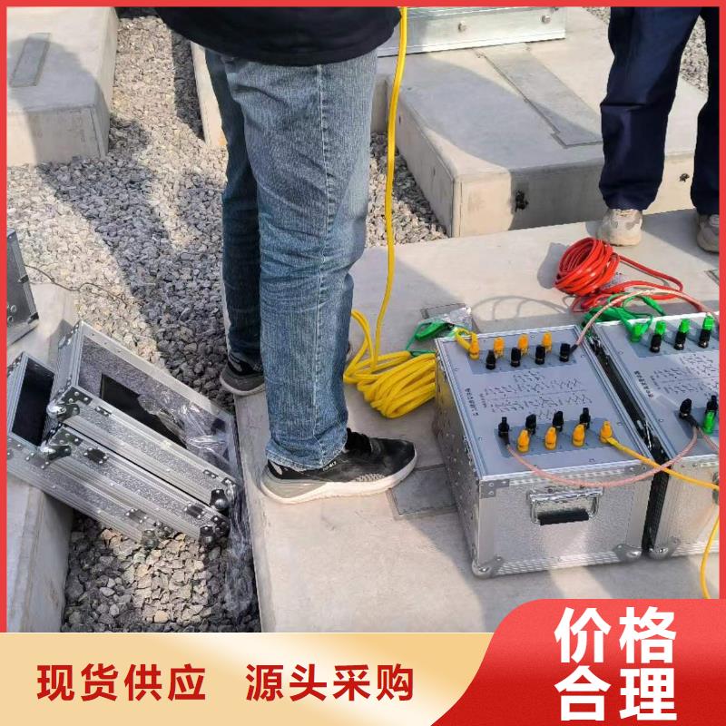 无线高压卫星授时远程核相电流仪优惠促销