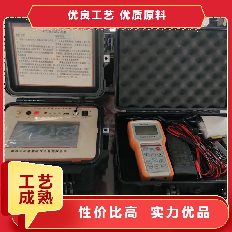 手持式继电保护测试仪生产
