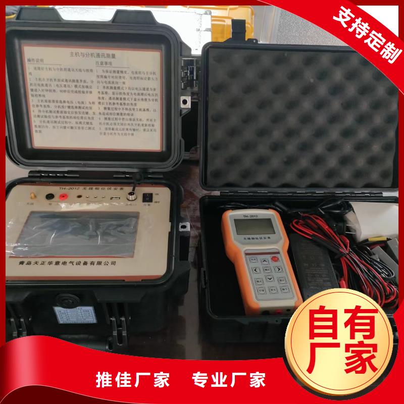 便携式光数字综合分析仪_精益求精