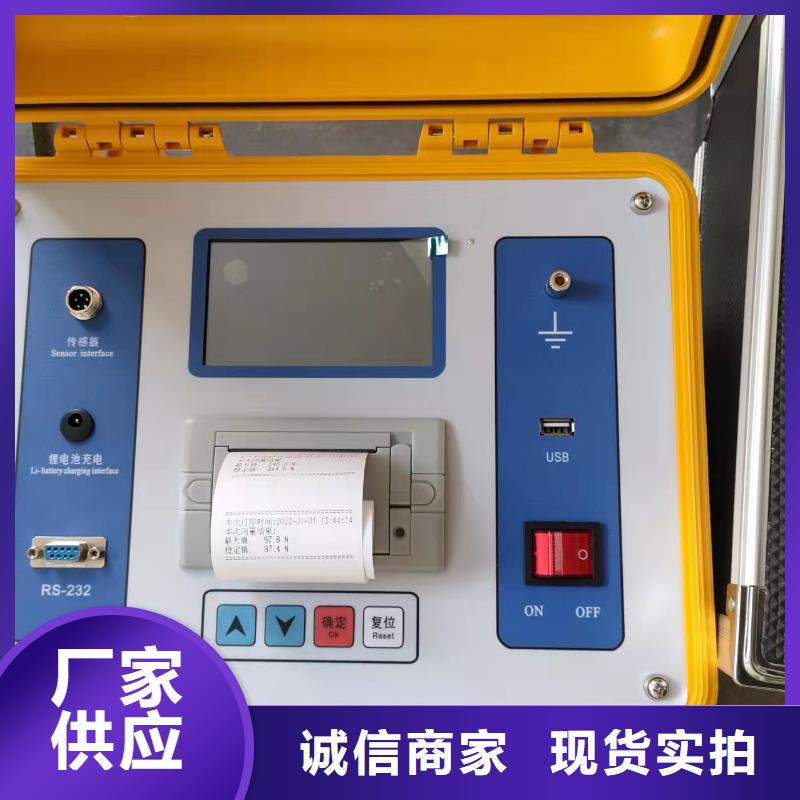 闪点测定仪现货价格