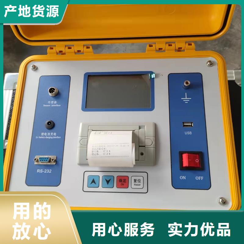 常年供应真空开关真空度测试仪-口碑好