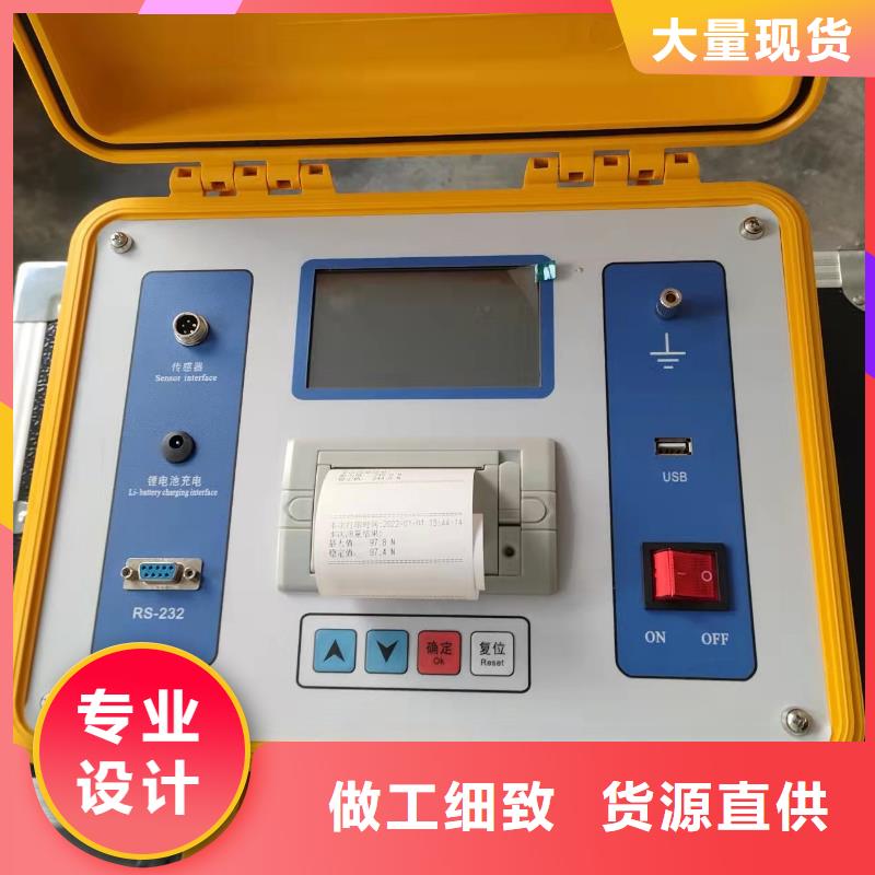 【指示仪表检定装置】销售