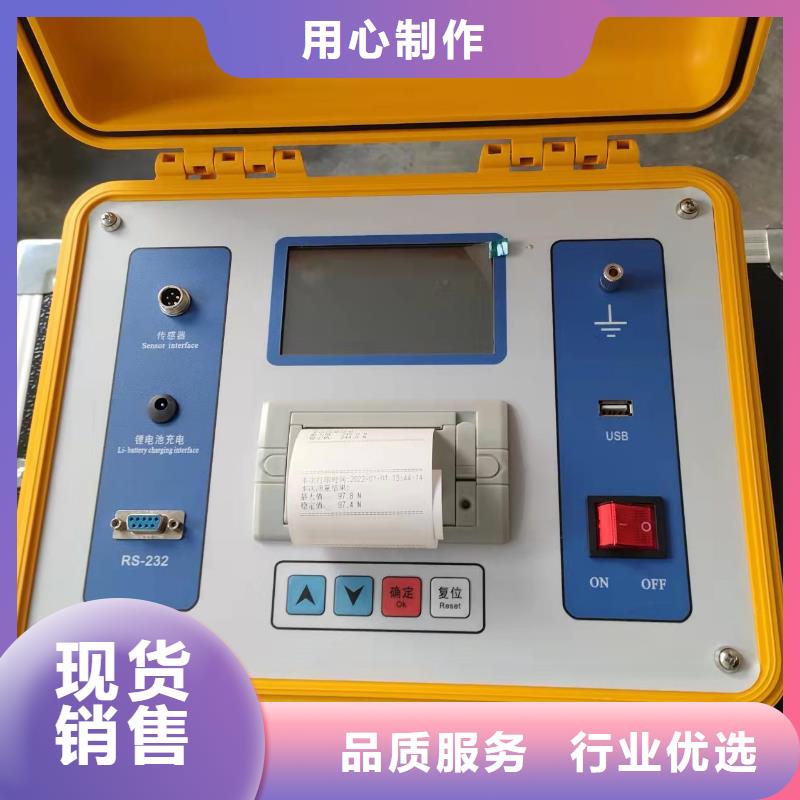 真空度開關(guān)測(cè)試儀電力電氣測(cè)試儀器廠家貨源穩(wěn)定