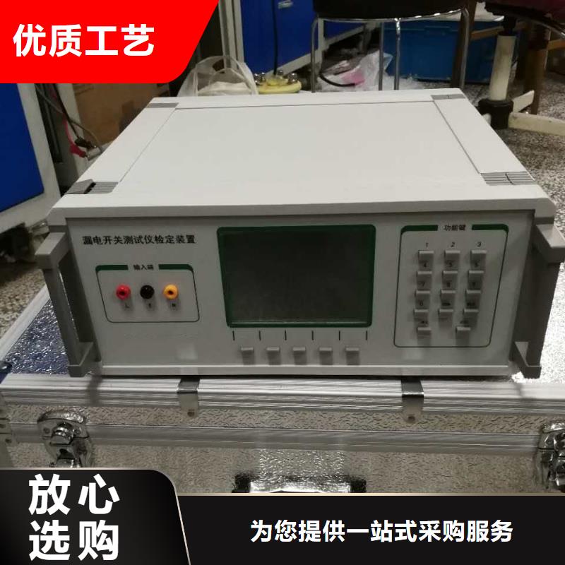 斷路器真空度測試儀信賴推薦