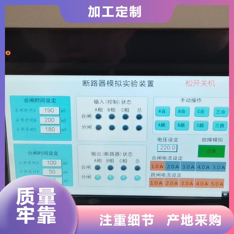 【三相交流指示仪表校验装置】实力老厂