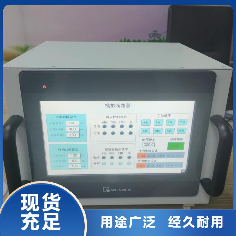 专业生产制造真空开关真空度测试仪