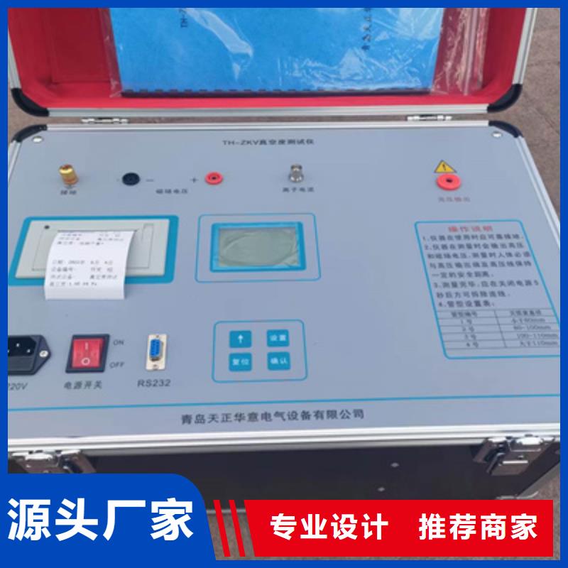 真空度測量設備售后完善