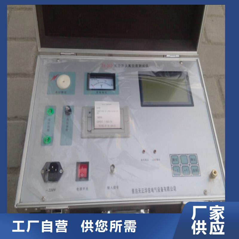 闪点测定仪企业