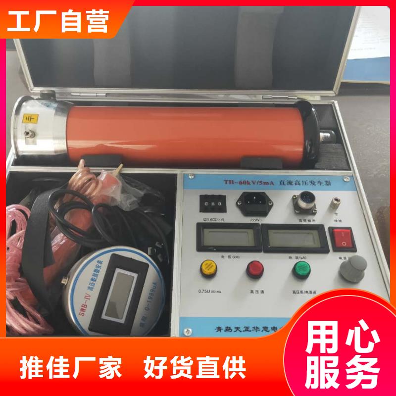 真空度開關測試儀配電自動化終端測試儀滿足客戶所需