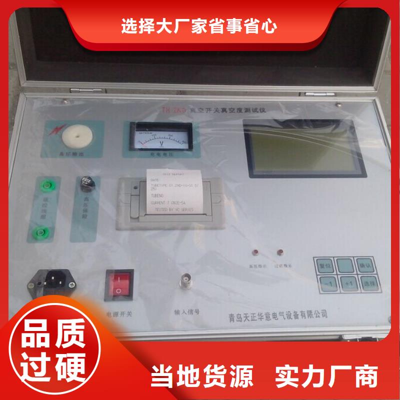 配电开关模拟试验盒生产基地
