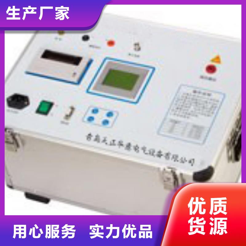真空度開關測試儀手持直流電阻測試儀好貨有保障