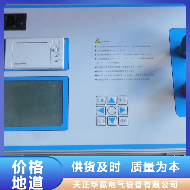 真空度开关测试仪直流电阻测试仪实力厂家