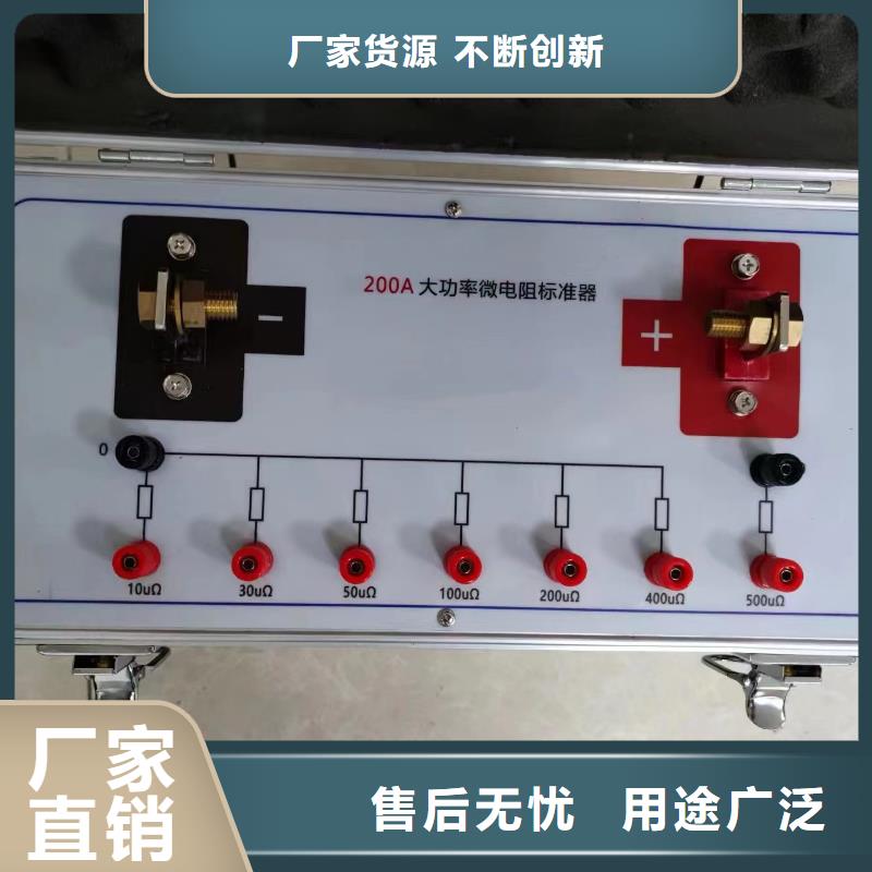 真空度开关测试仪_录波分析仪源厂直销