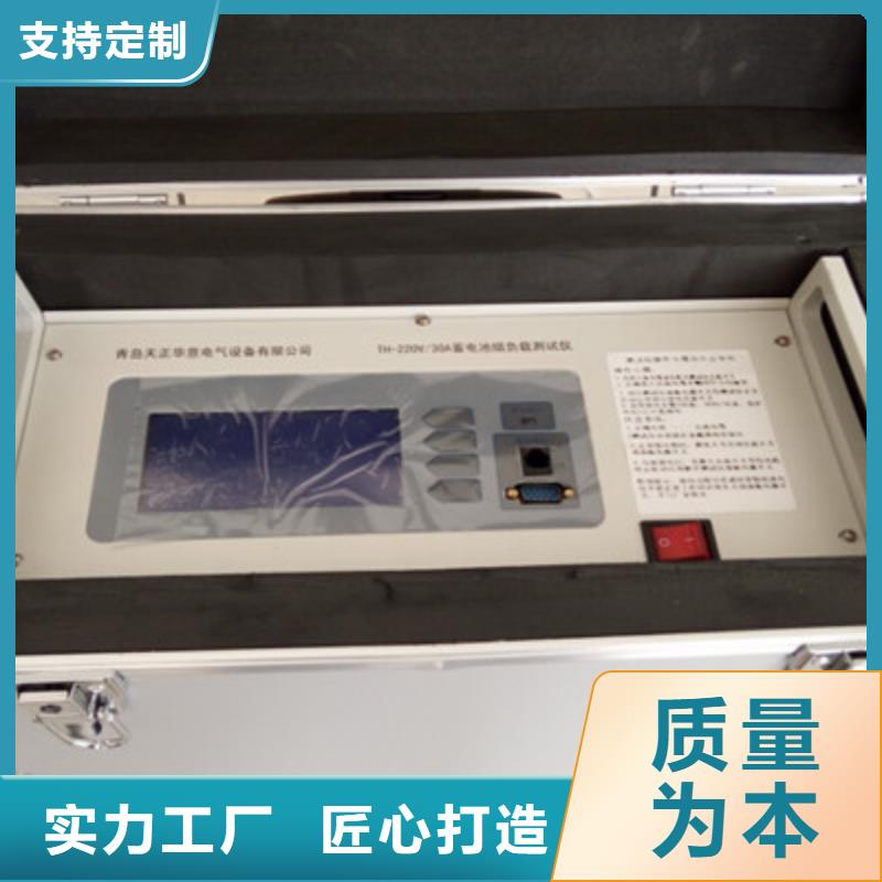 蓄電池容量內阻測試儀優勢特點