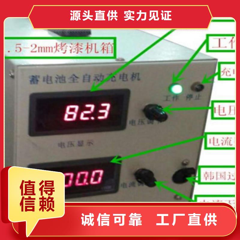 蓄電池組智能充電測試儀