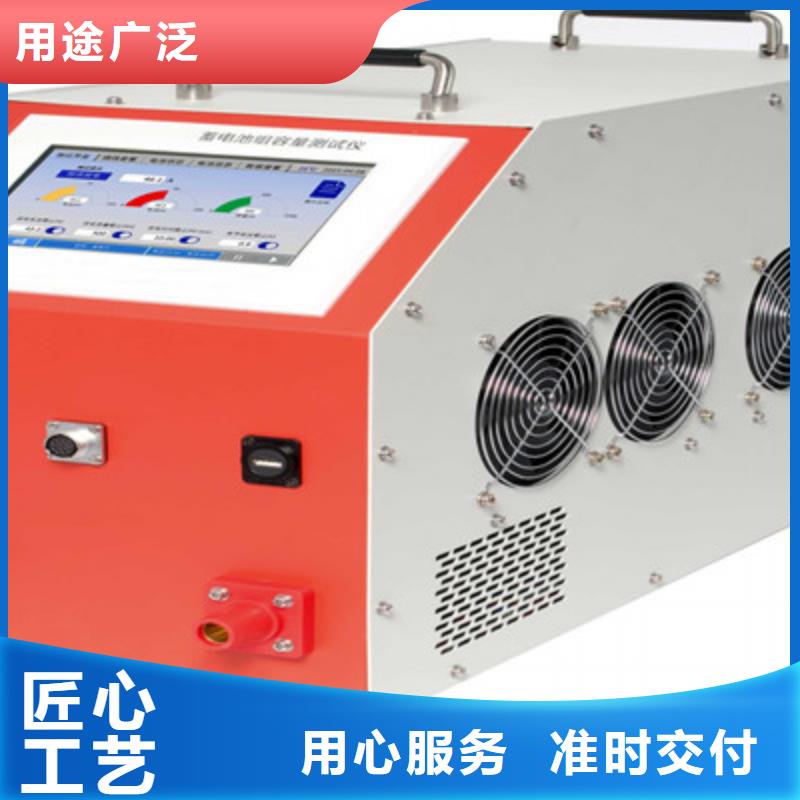 蓄電池容量測試儀詢問報價